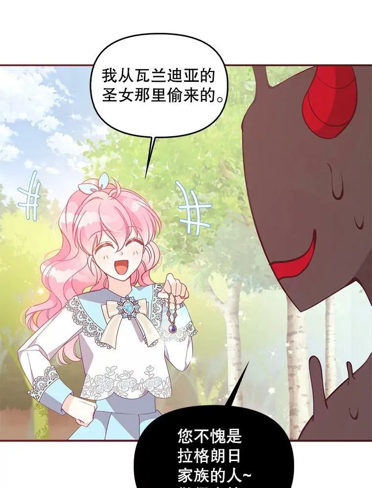 61.大打出手79
