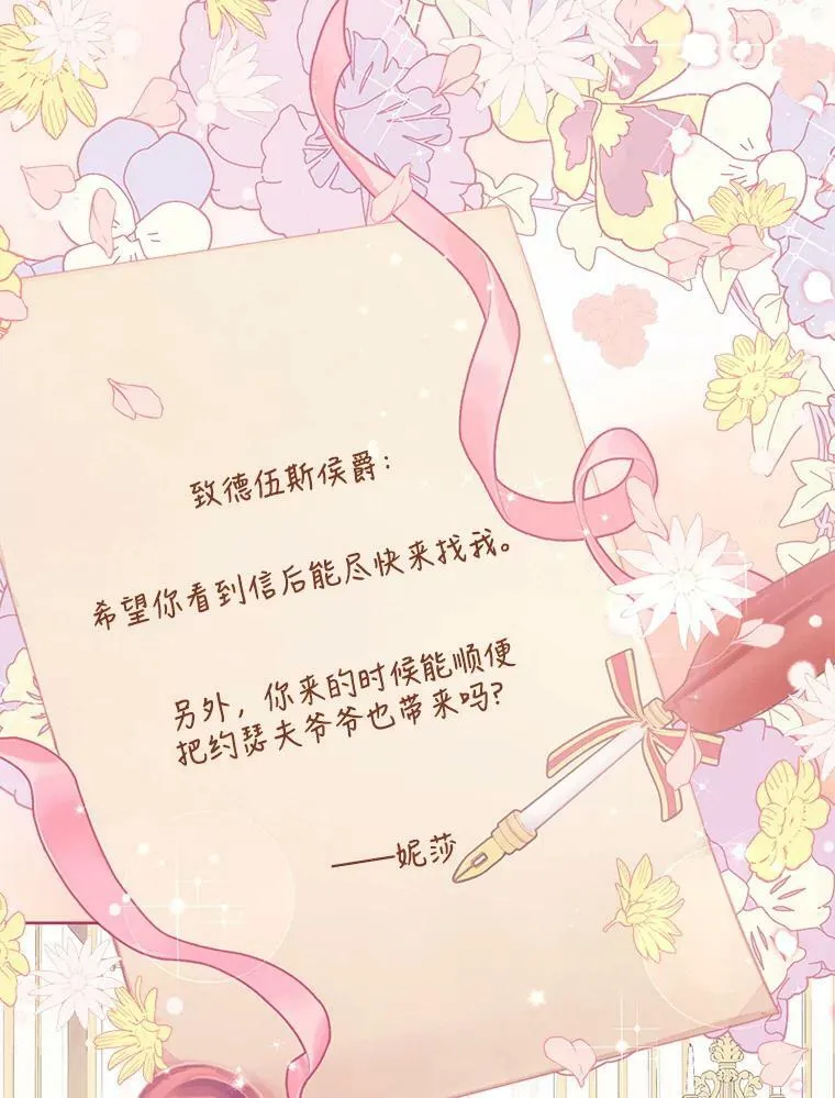 83.寻找办法55