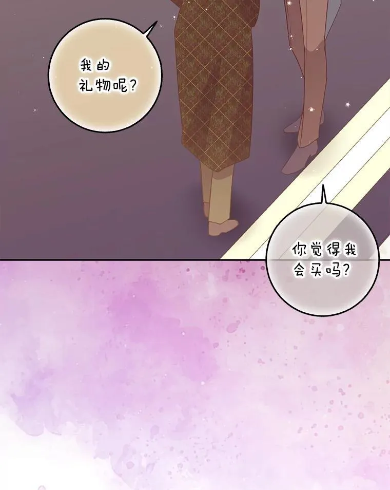 117.求婚（本季完）45