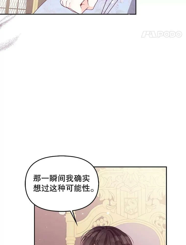 79.微妙的感情70