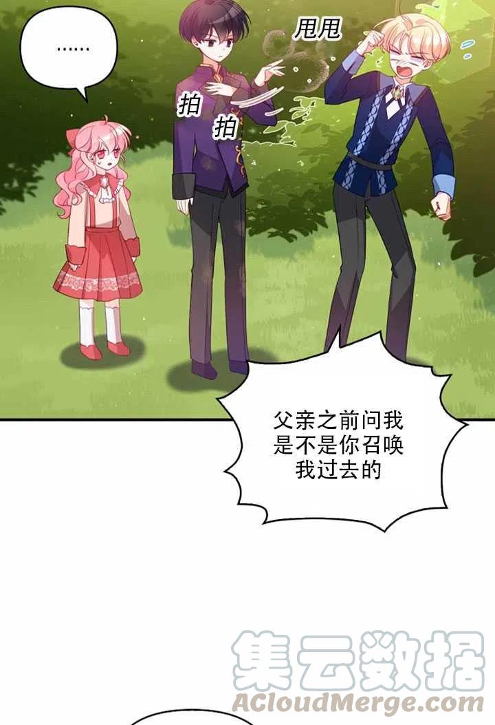 第23话15