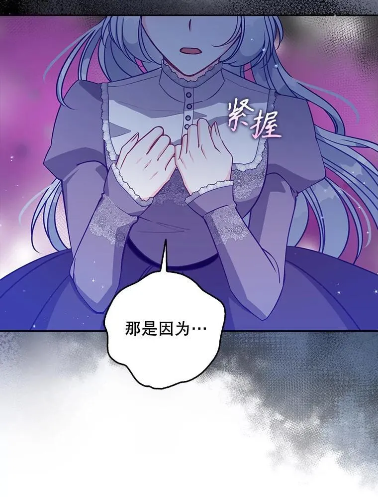 107.封印海拉46