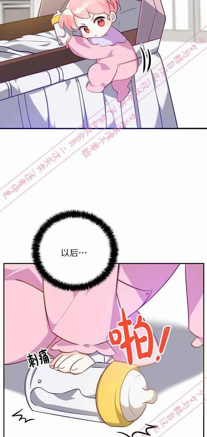 第6话58
