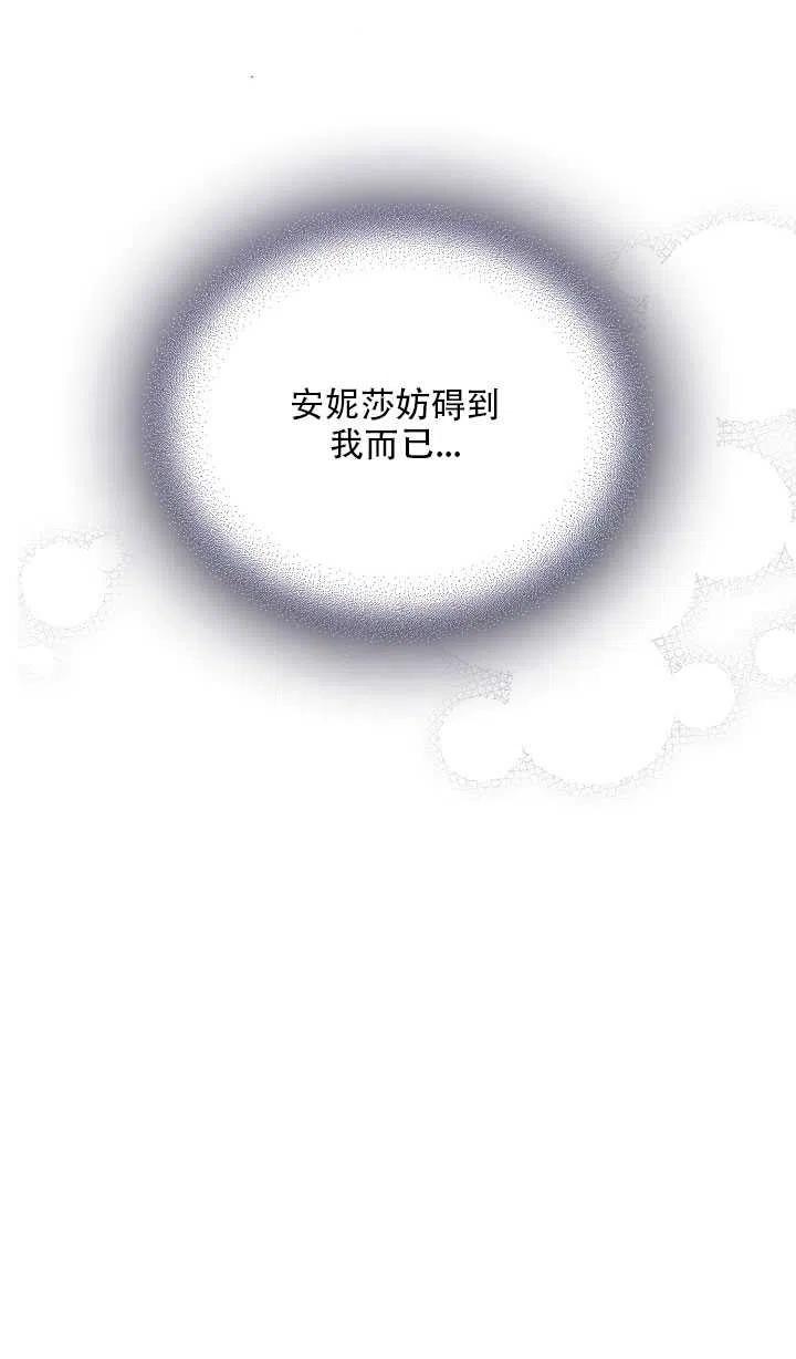 第17话42