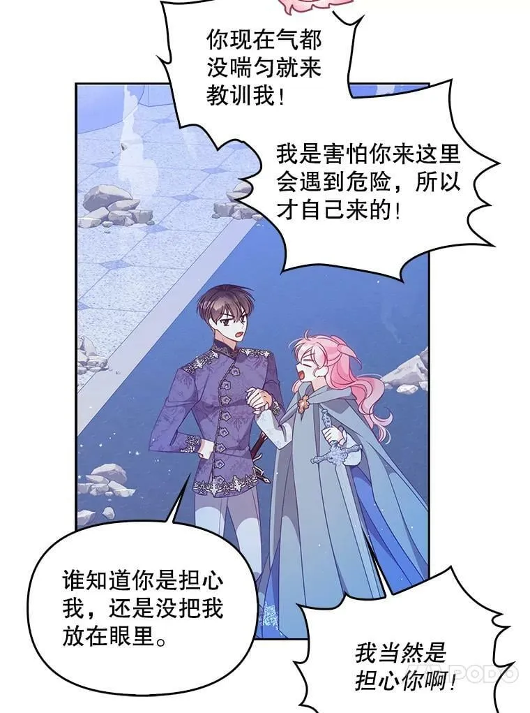 74.以多欺少50