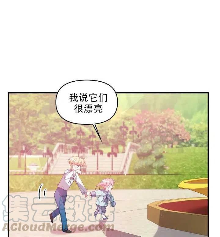 第18话45