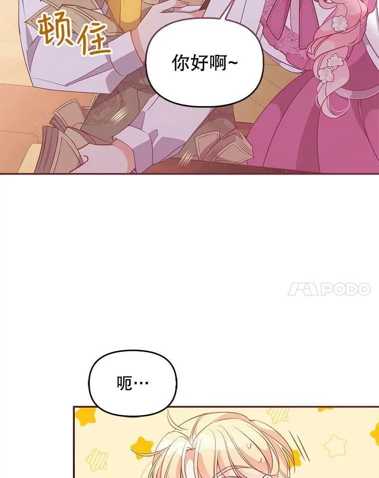 60.禁婚令？47