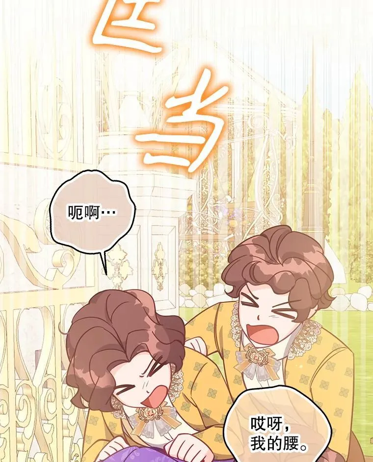 117.求婚（本季完）135