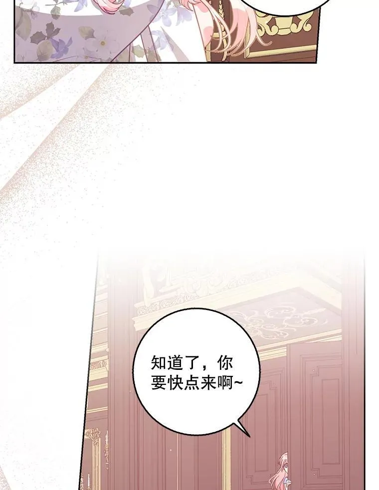 117.求婚（本季完）54