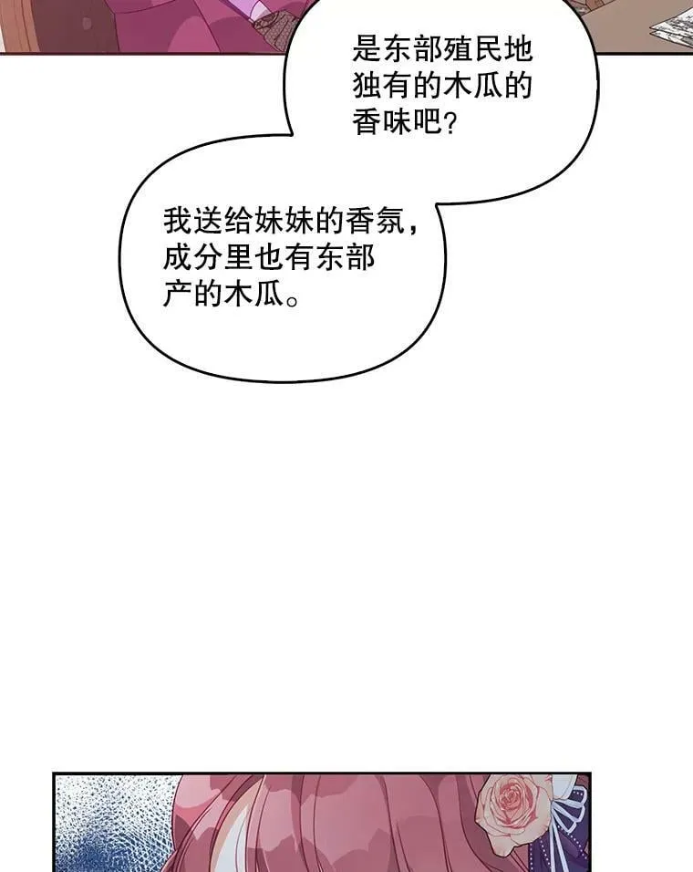 57.被关押25