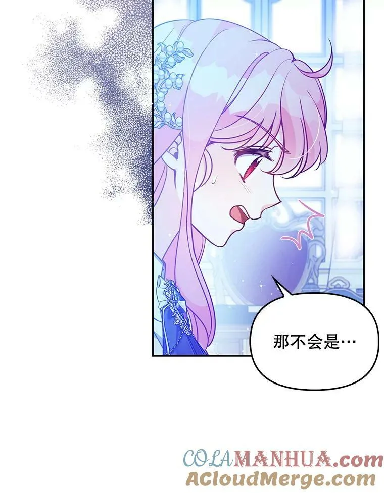89.我只在乎你48