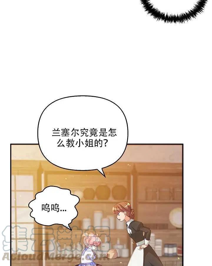 第11话24