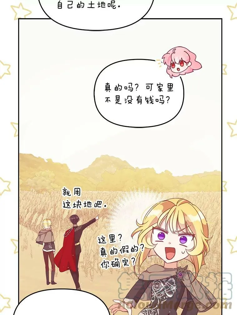 75.昏迷56