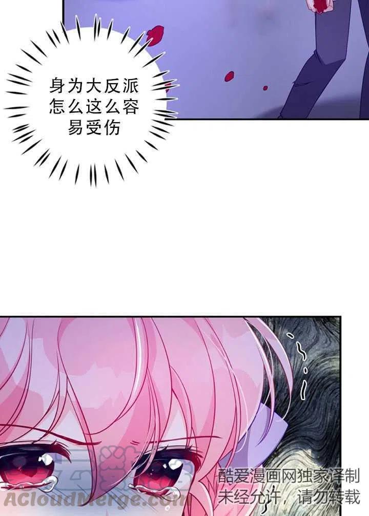 第34话57