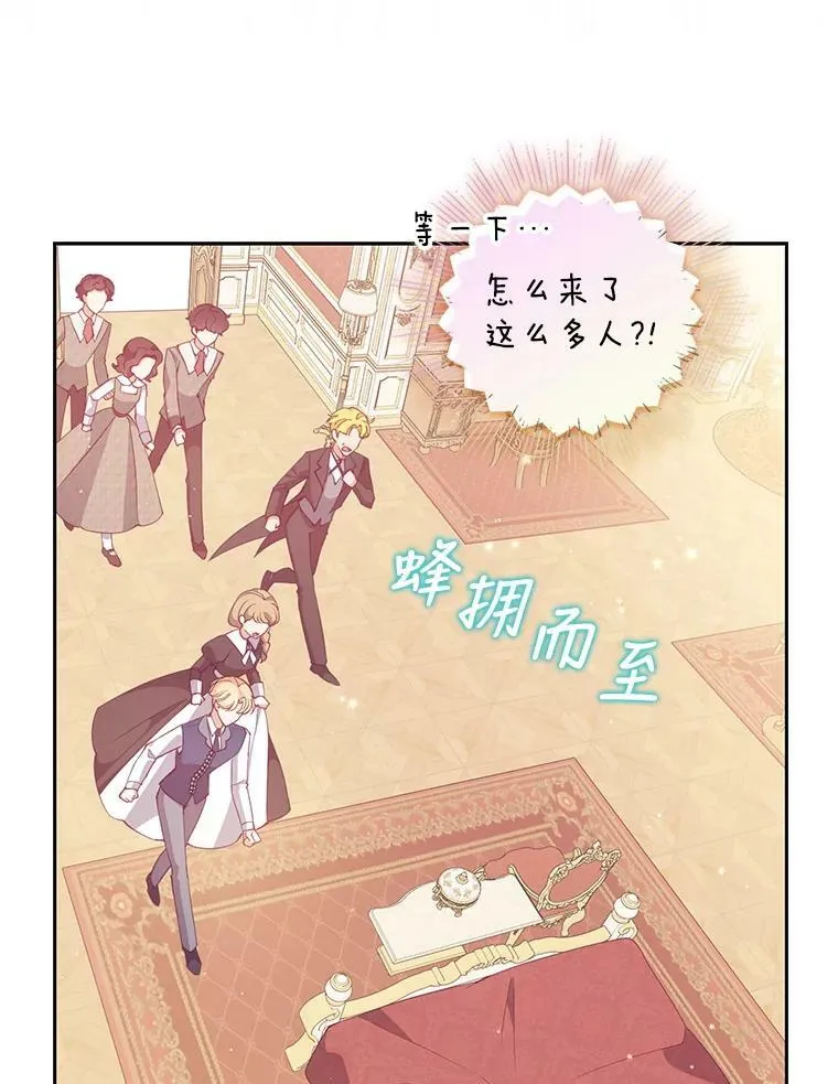 75.昏迷66