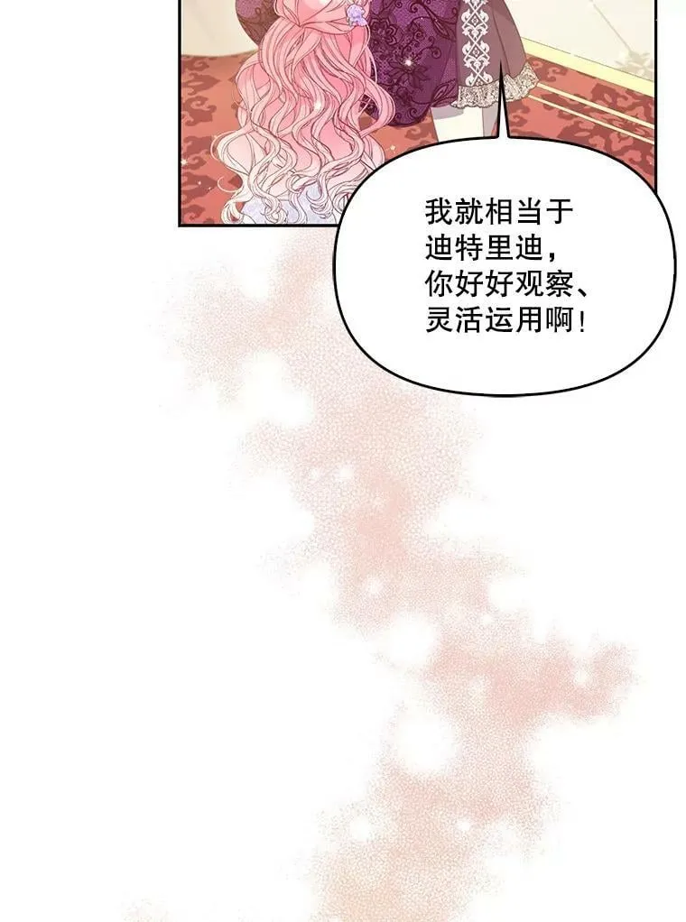85.毫无反应29