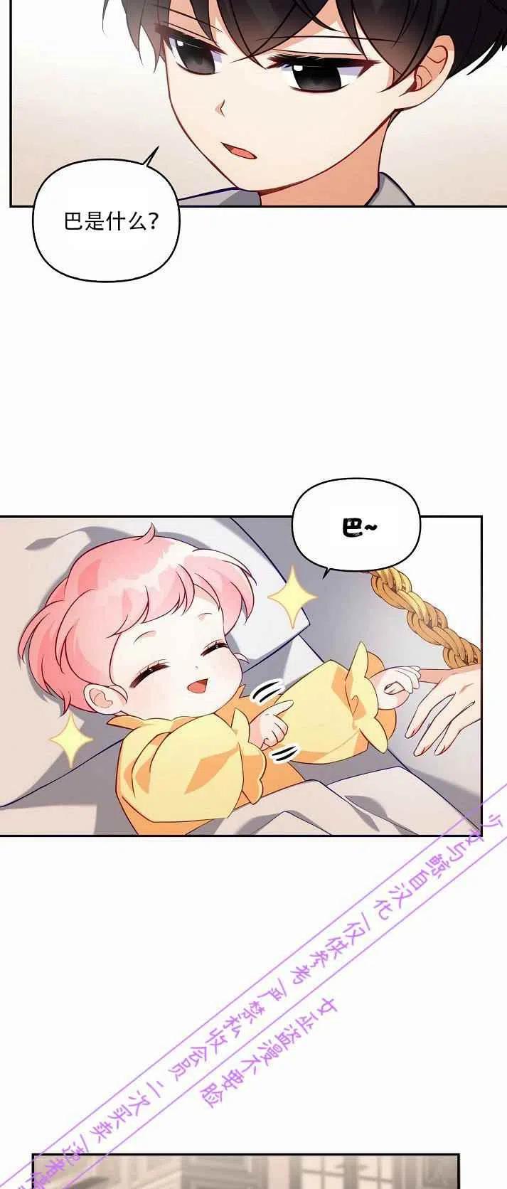 第3话35
