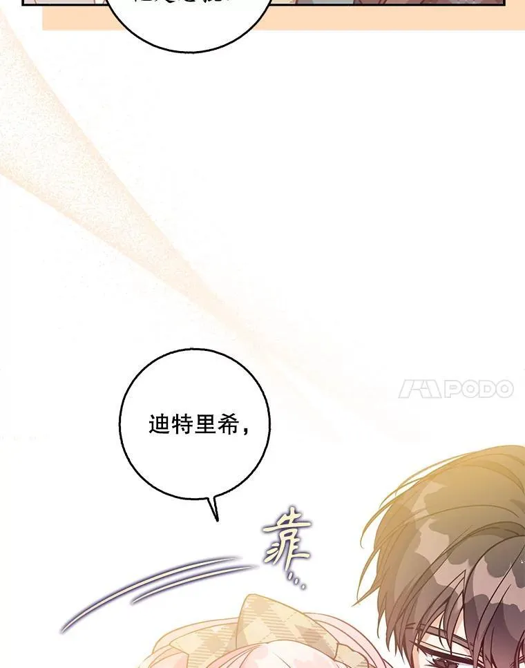 117.求婚19