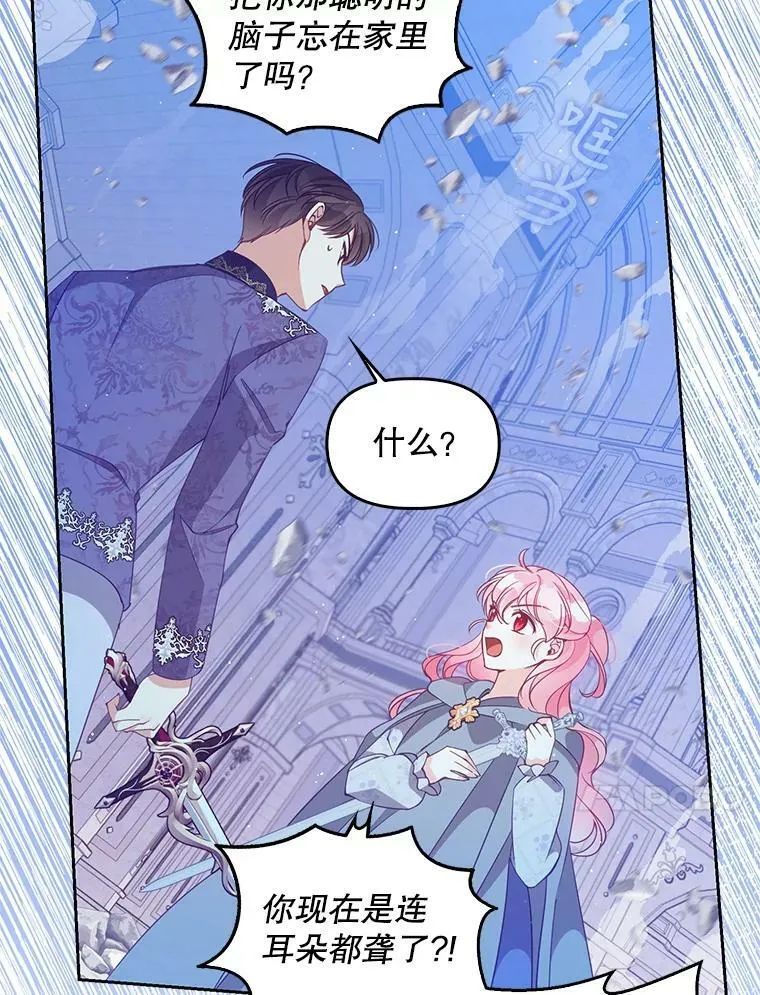 74.以多欺少99
