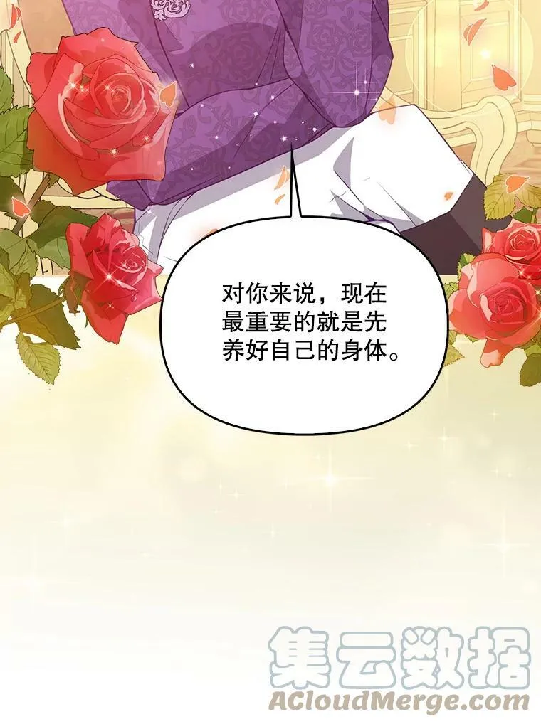 75.昏迷60