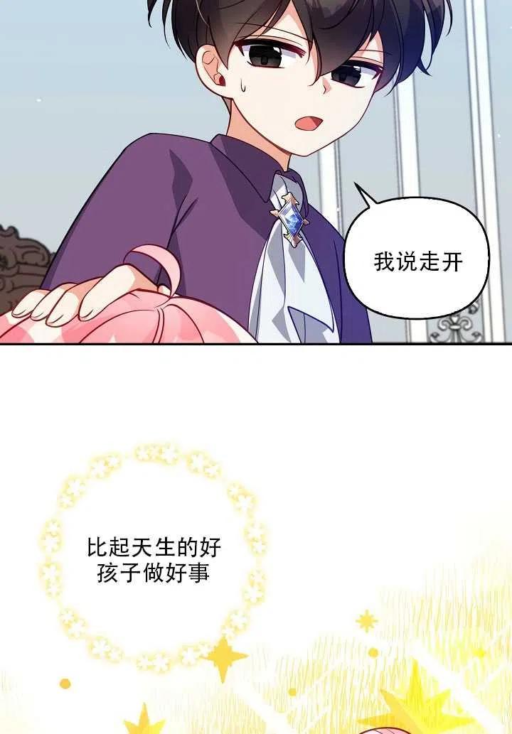 第13话26