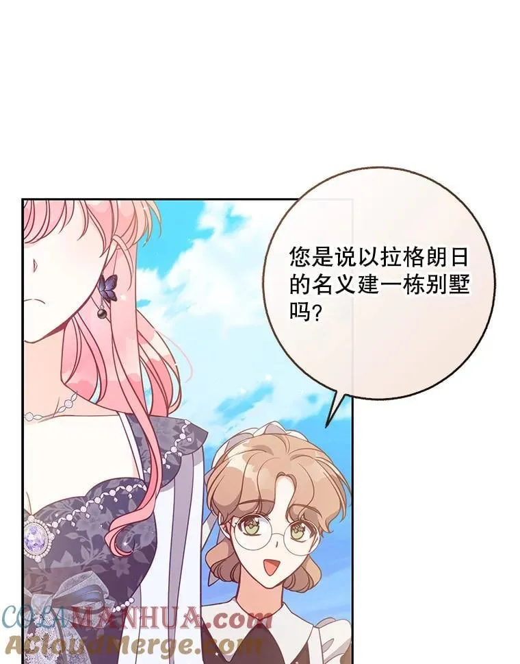111.爱的方式32