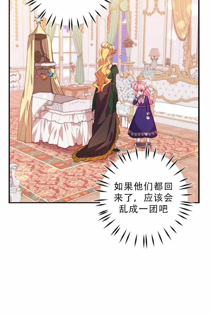 第32话79