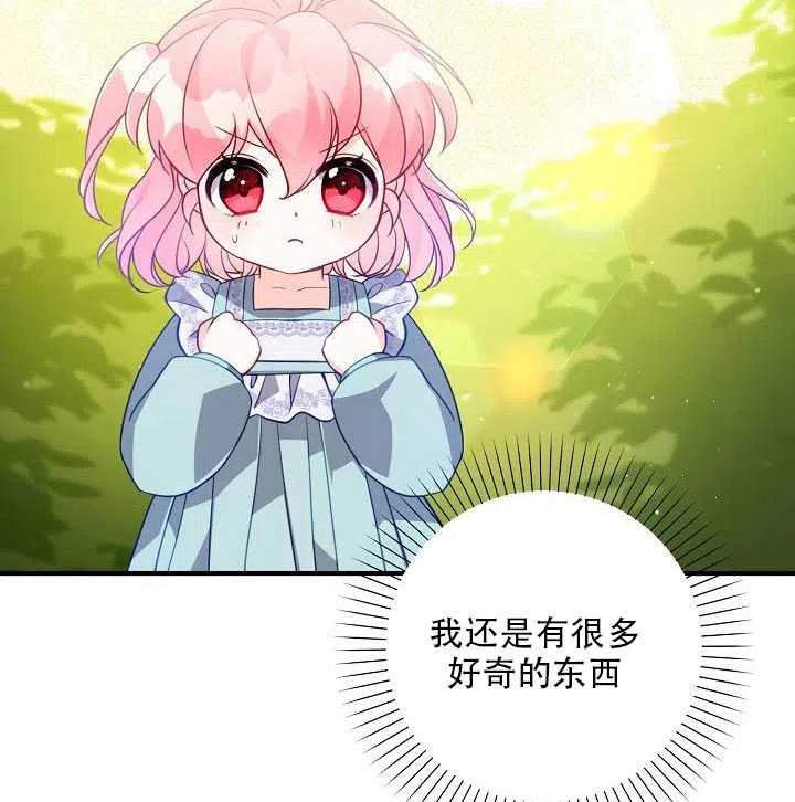 第14话13