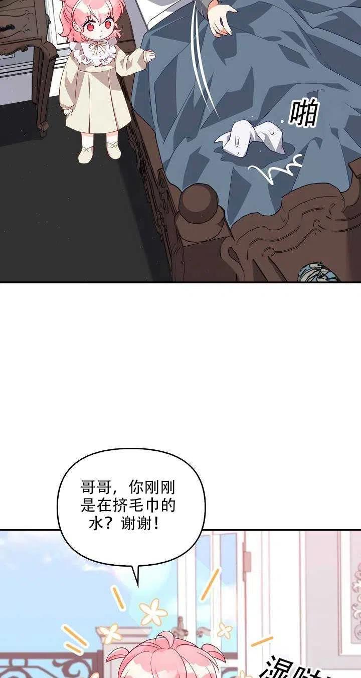 第14话83