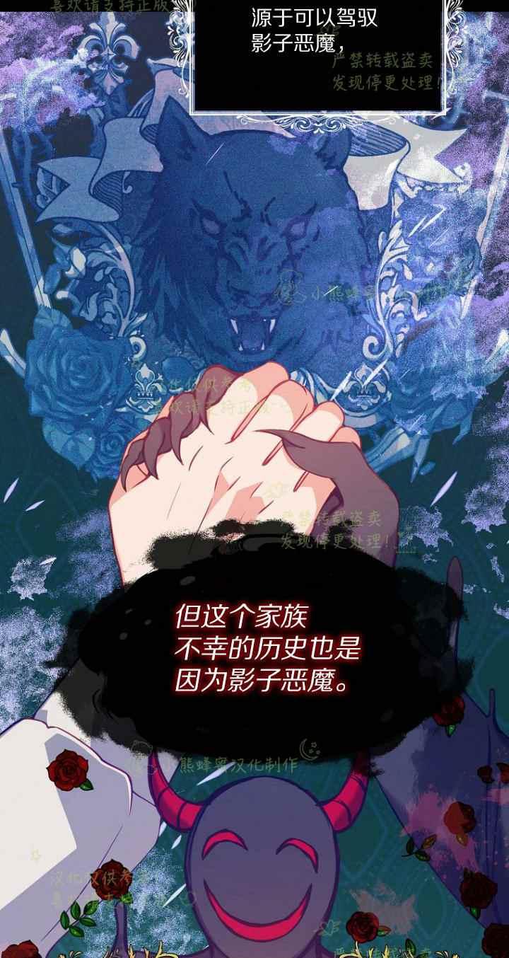 第42话34