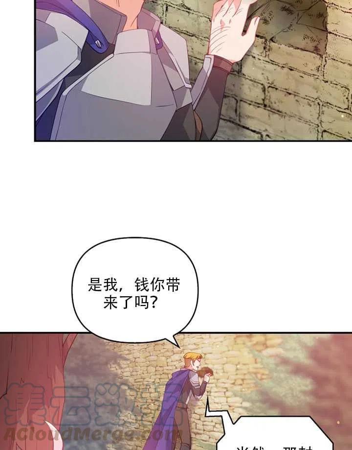 第20话3