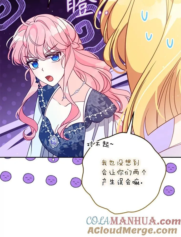 111.爱的方式4