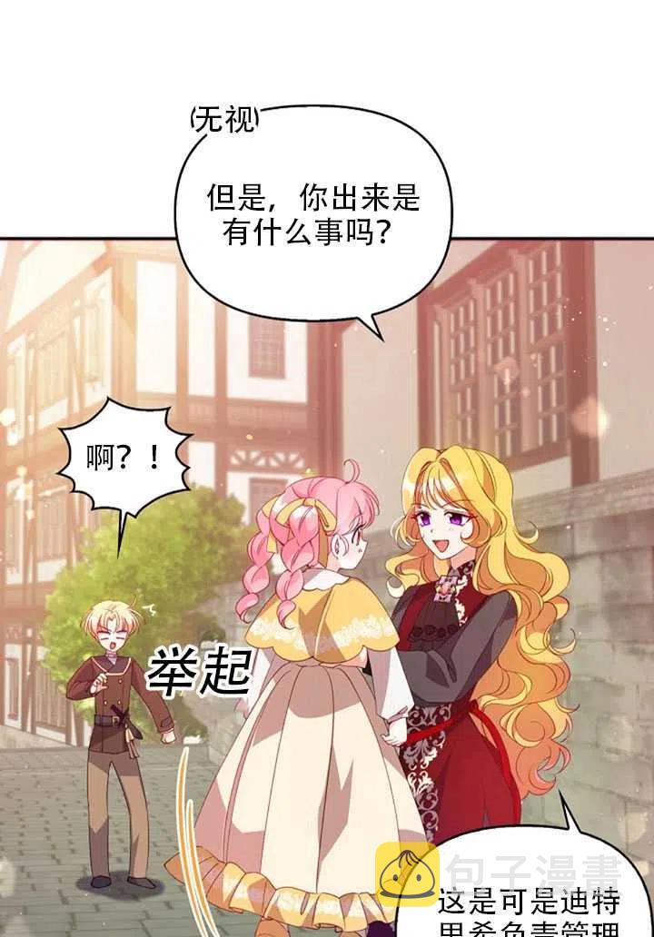 第28话17