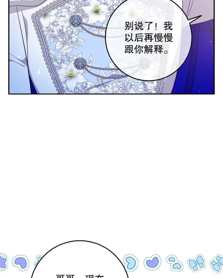 106.针锋相对25
