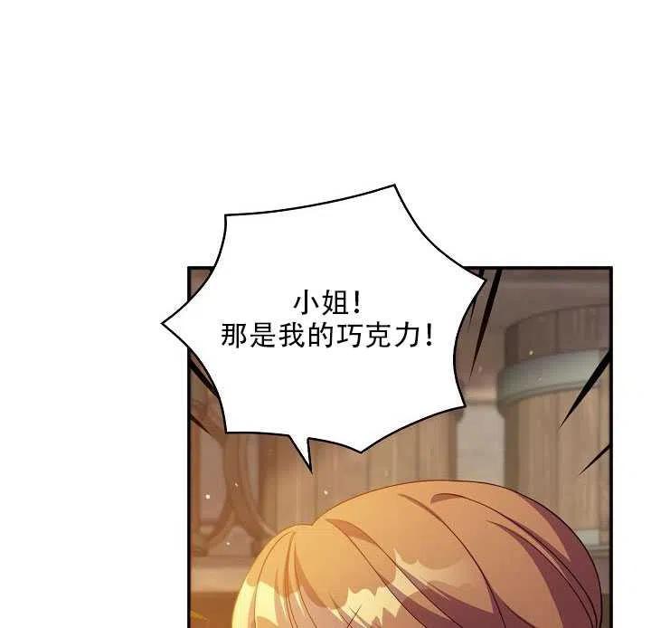 第11话3