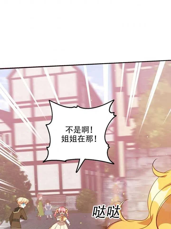 第27话53