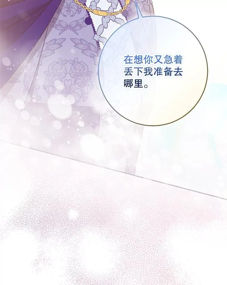 111.爱的方式82