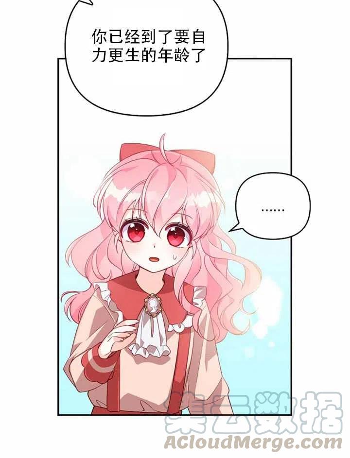 第23话24