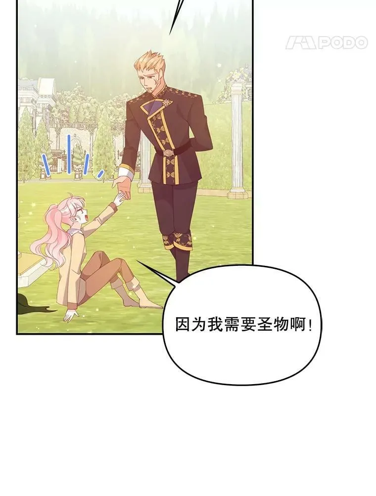 72.安眠药23