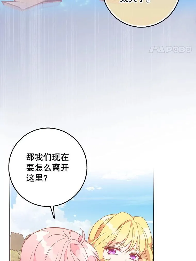 108.返回子爵府3