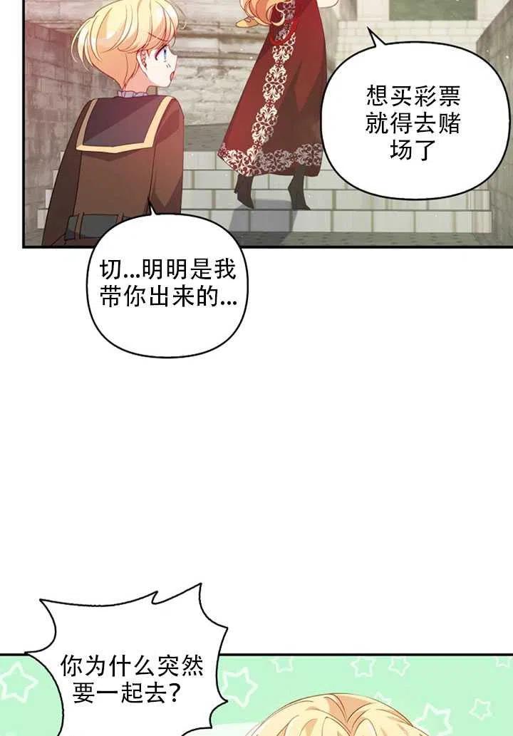 第28话20