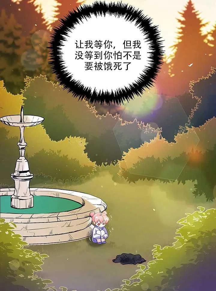 第12话29
