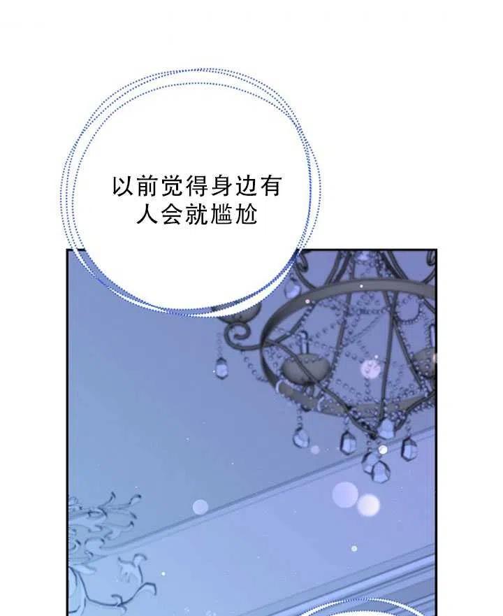 第34话43
