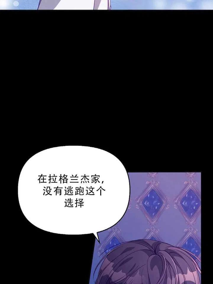 第35话7