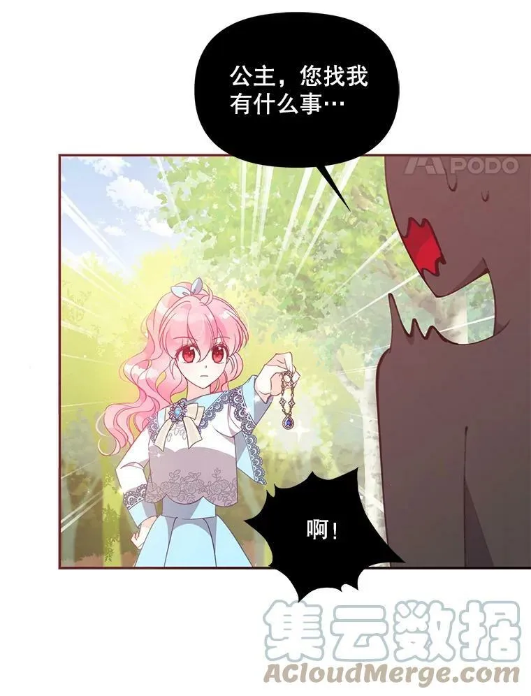 61.大打出手75