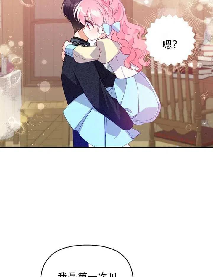 第26话76