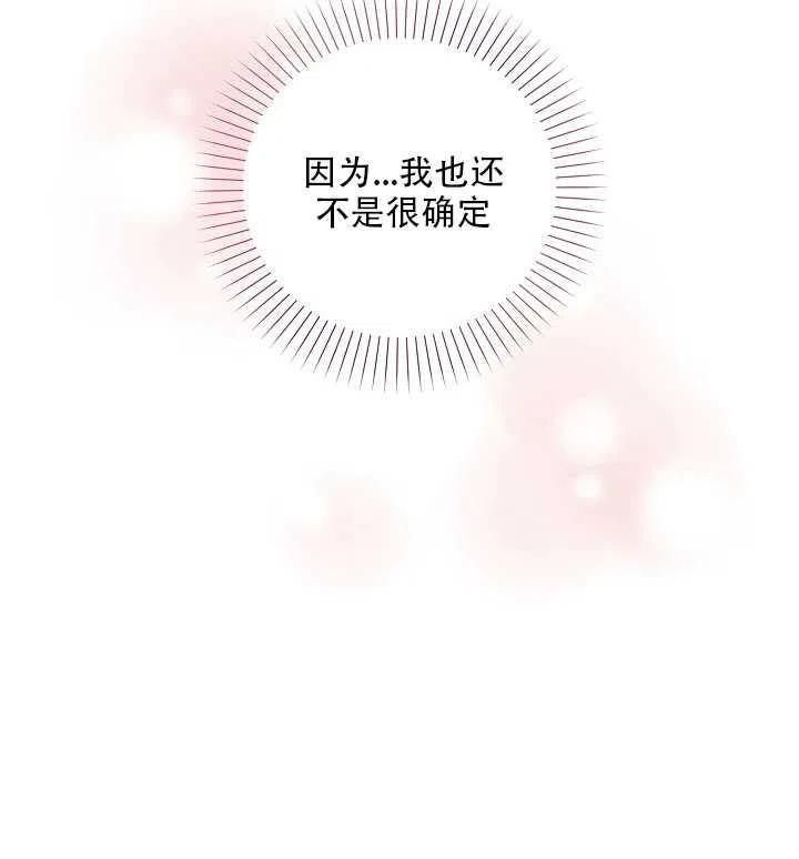 第18话79
