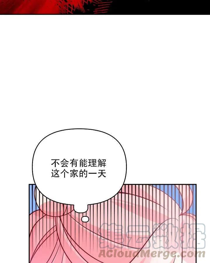 第13话52