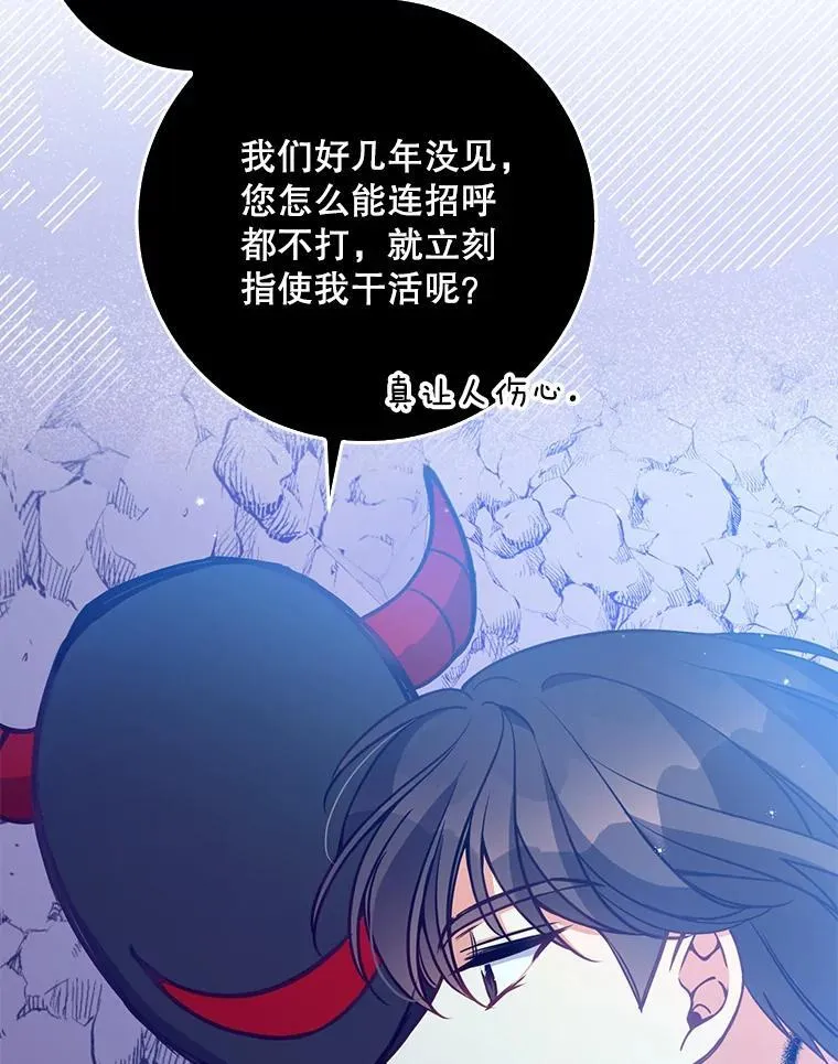 104.与暗共舞79