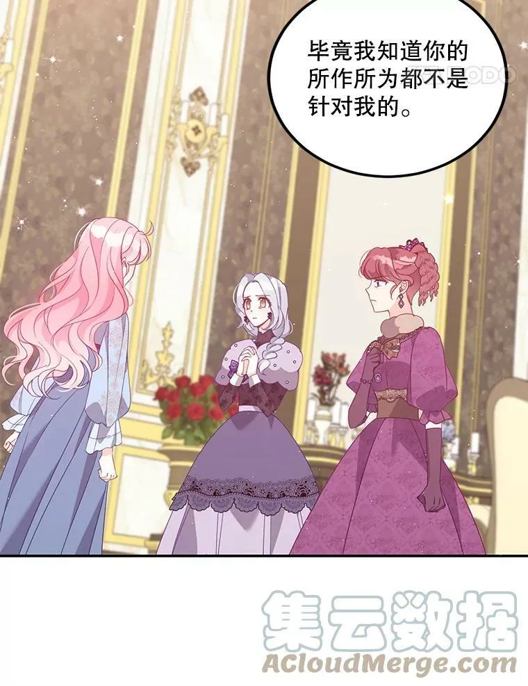 66.劝说30